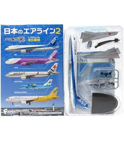 Amazon | 【6】 エフトイズ 1/300 日本のエアライン Vol.2 ぼくは航空